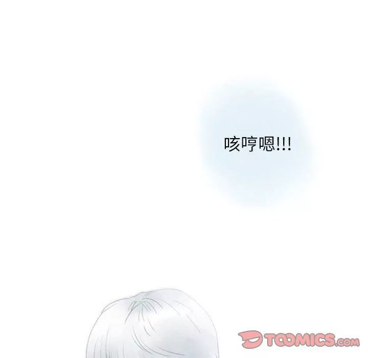 情事物语Original-第35话 - 图片 74
