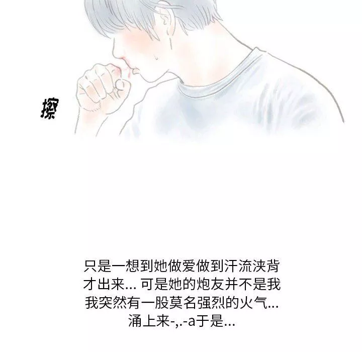 情事物語Original第35話