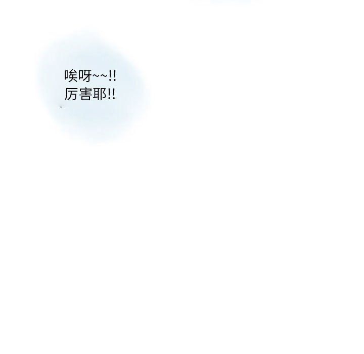 情事物语Original第36话