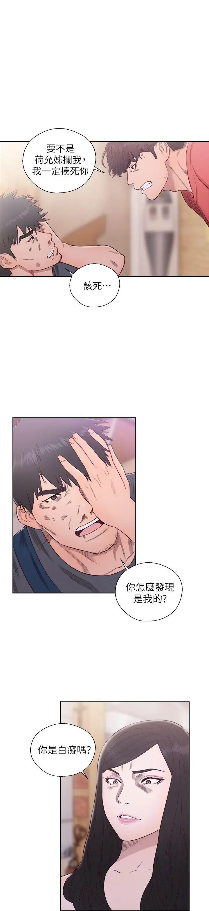 青春:逆龄小鲜肉最终话