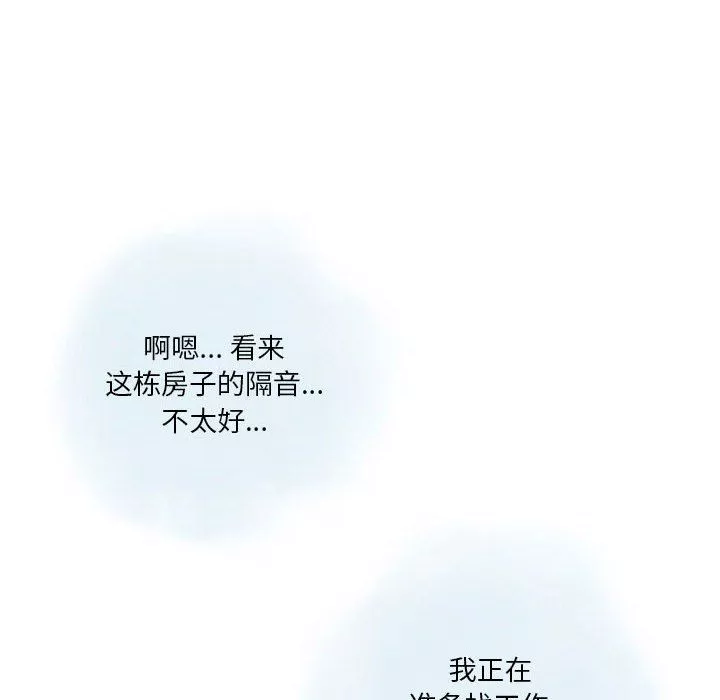 情事物語Original第36話