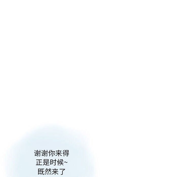 情事物语Original第36话