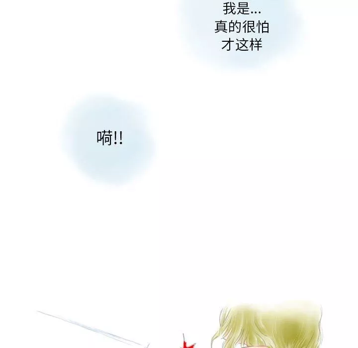 情事物語Original第36話