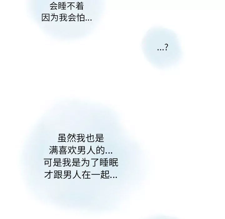 情事物语Original-第36话 - 图片 20