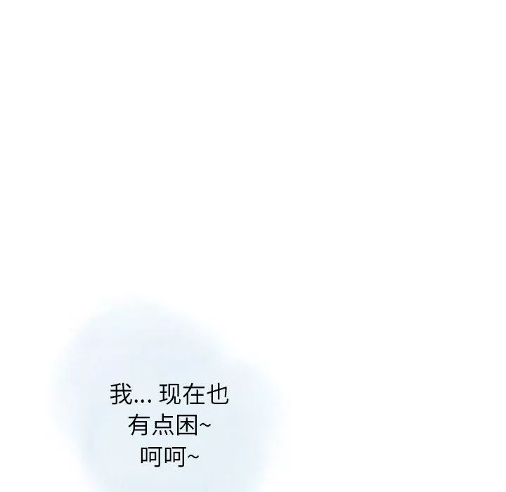 情事物语Original-第36话 - 图片 26