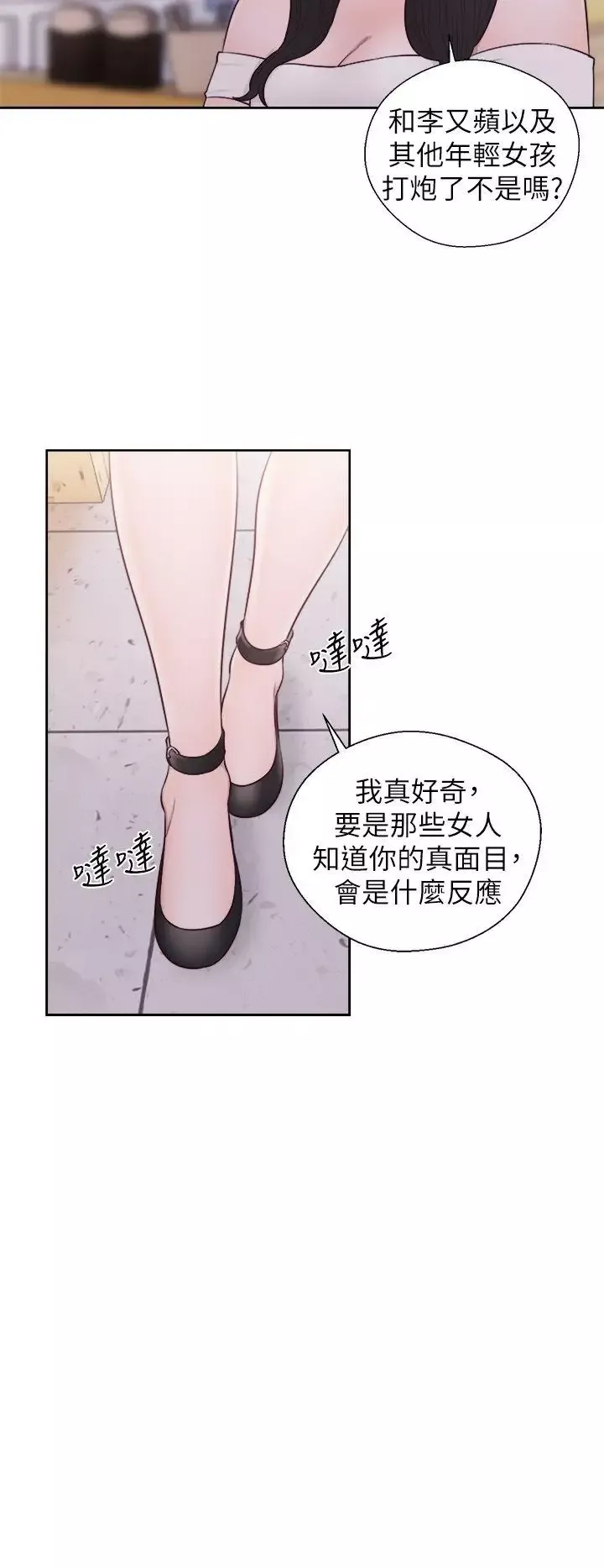 青春:逆齡小鮮肉最終話