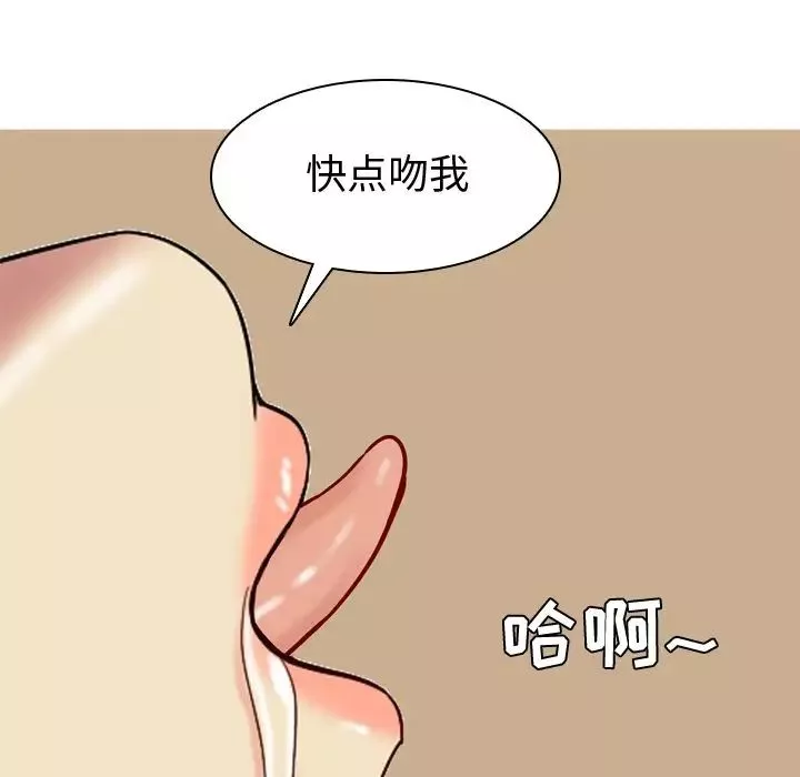戀愛前奏曲：歸來第25話