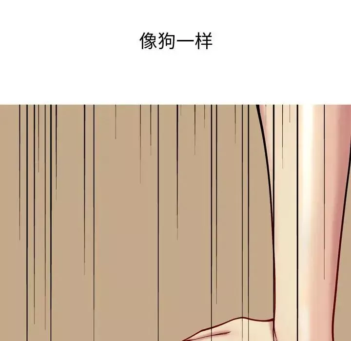恋爱前奏曲：归来-第25话 - 图片 28