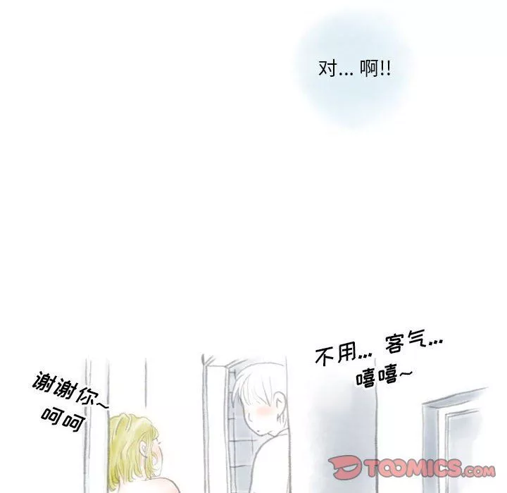 情事物语Original-第36话 - 图片 30