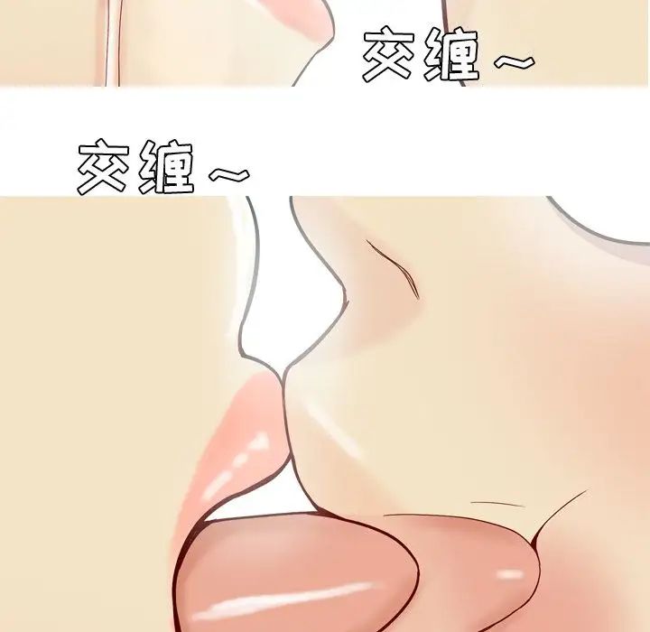 恋爱前奏曲：归来第25话