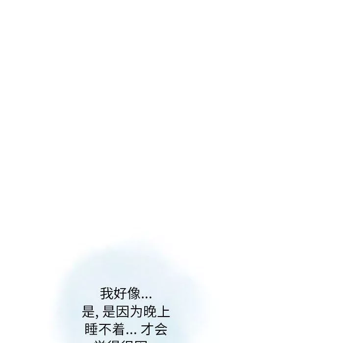 情事物語Original第36話
