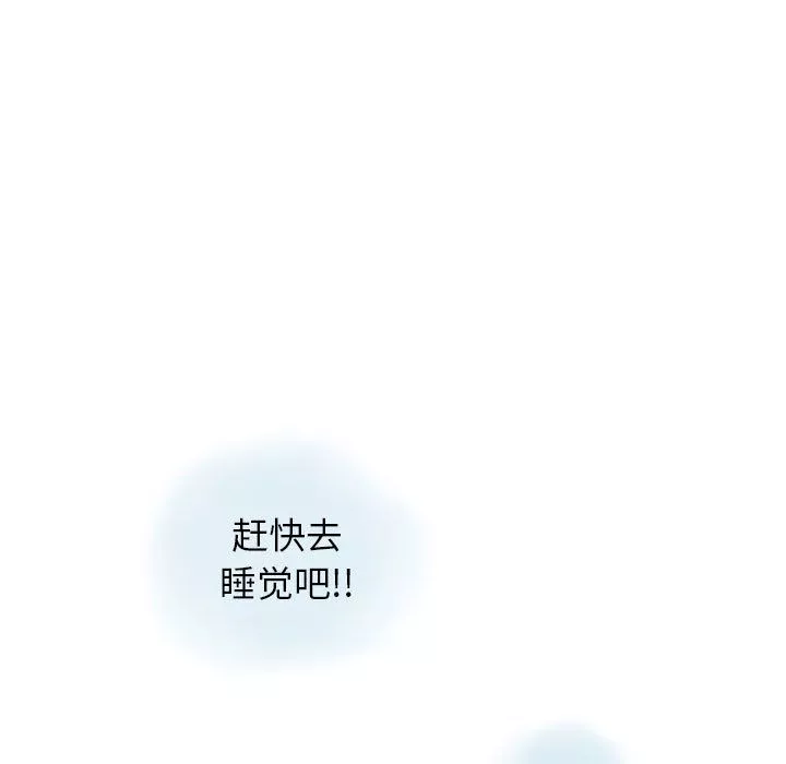 情事物语Original-第36话 - 图片 39