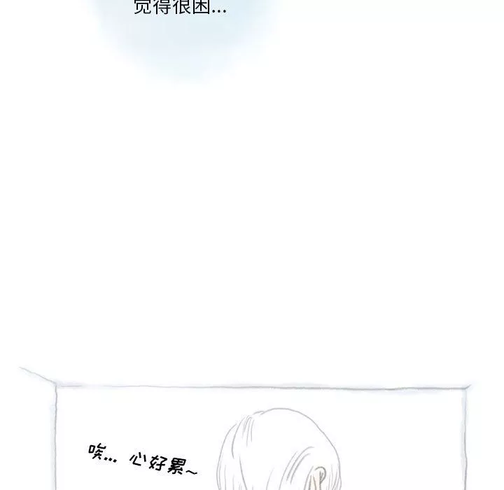 情事物語Original第36話