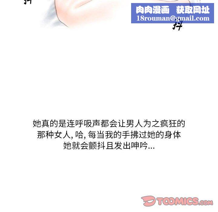 情事物語Original第36話