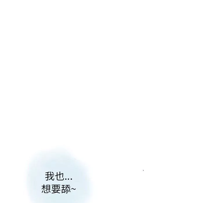 情事物語Original第36話