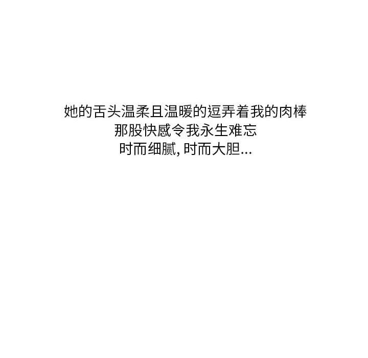 情事物语Original第36话