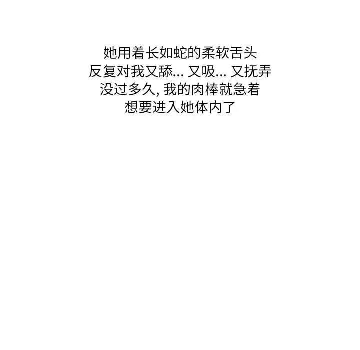 情事物语Original-第36话 - 图片 60