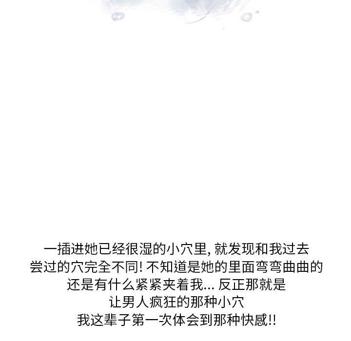 情事物語Original第36話