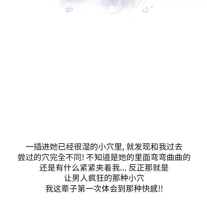 情事物语Original-第36话 - 图片 63