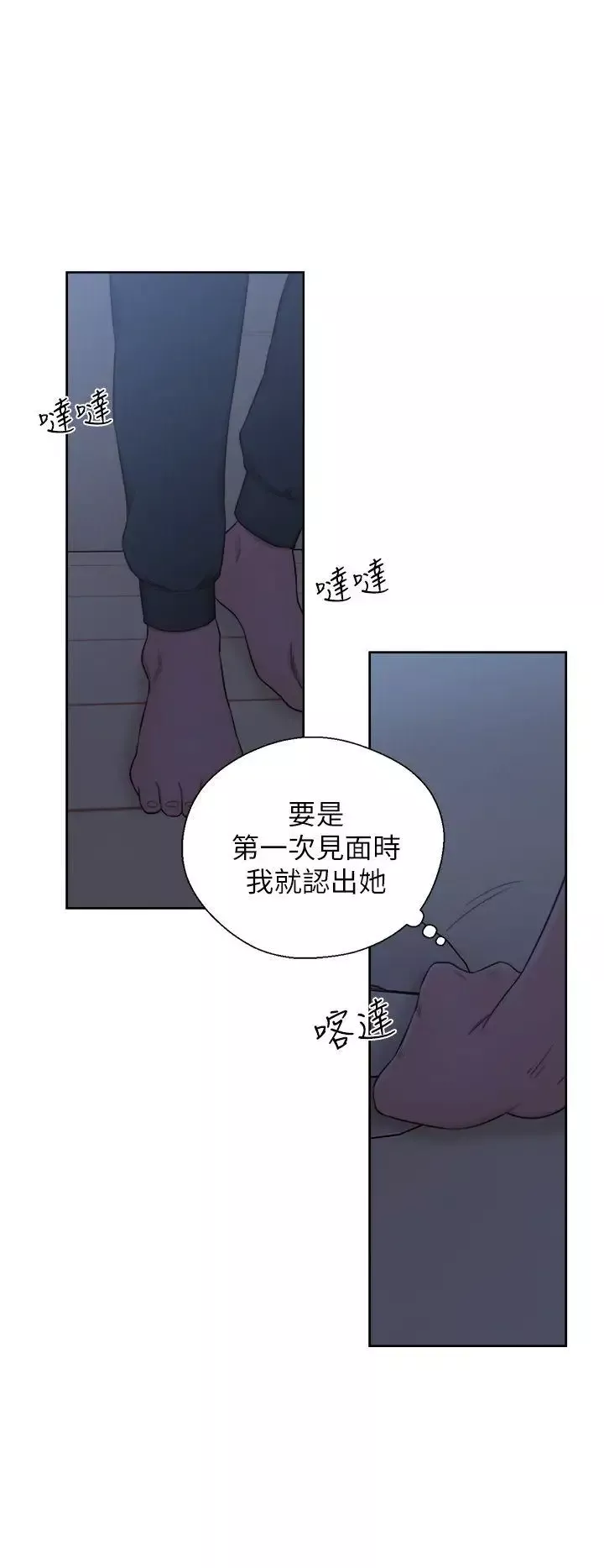 青春:逆龄小鲜肉-最终话 - 图片 43