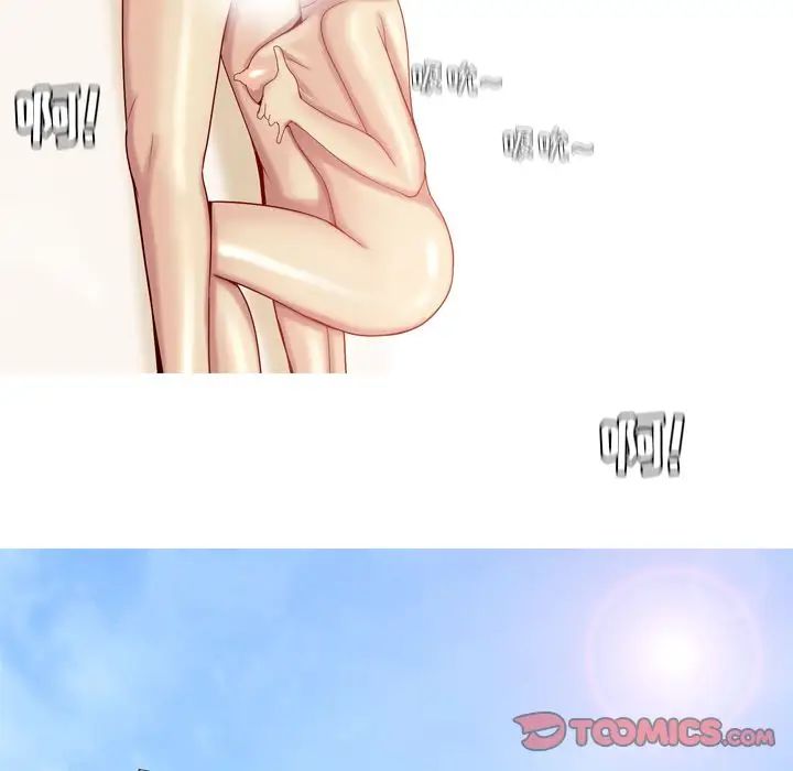 恋爱前奏曲：归来第25话