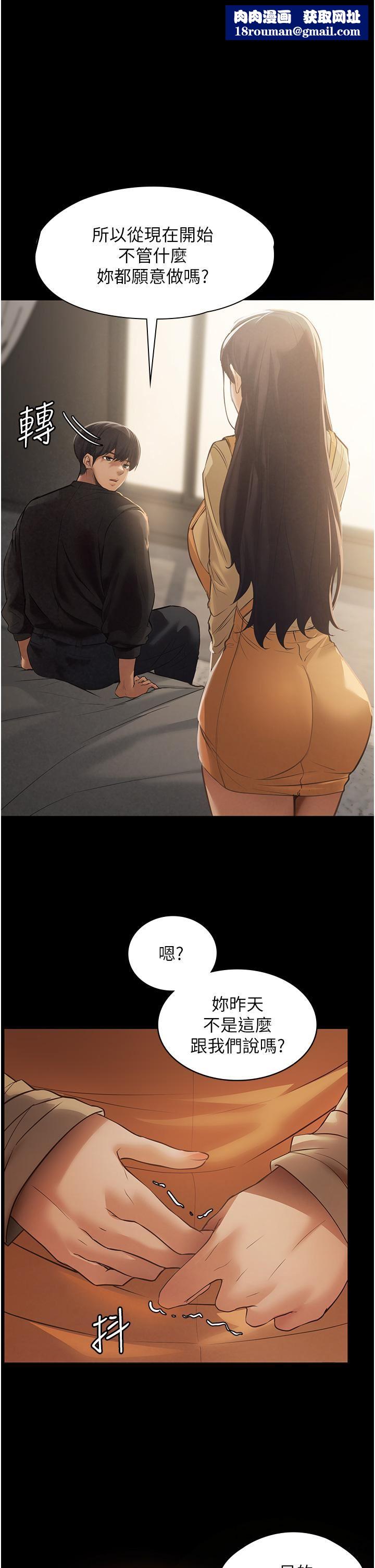 家政妇小姐姐第2话-第一次看到男人自慰