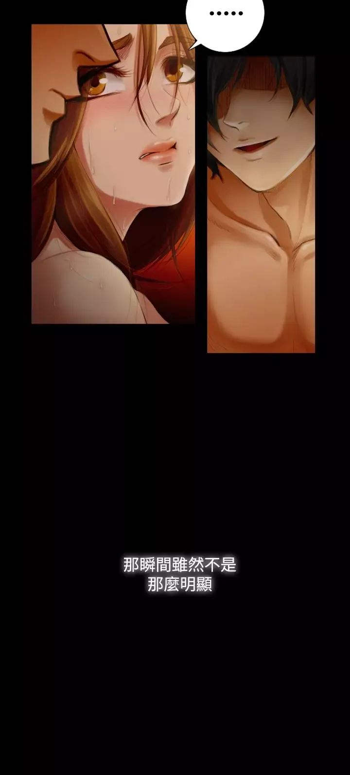 TOUCHME-第1话 - 图片 2