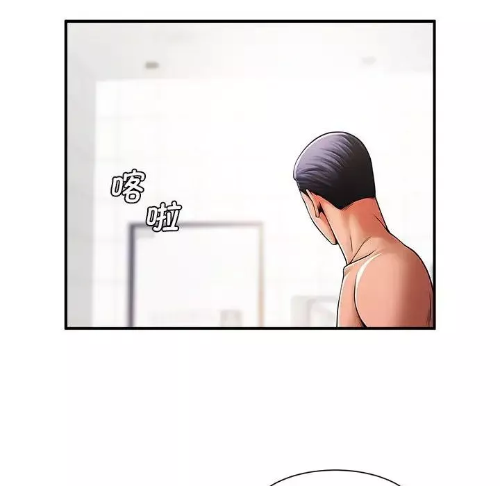 逆袭之路第6話