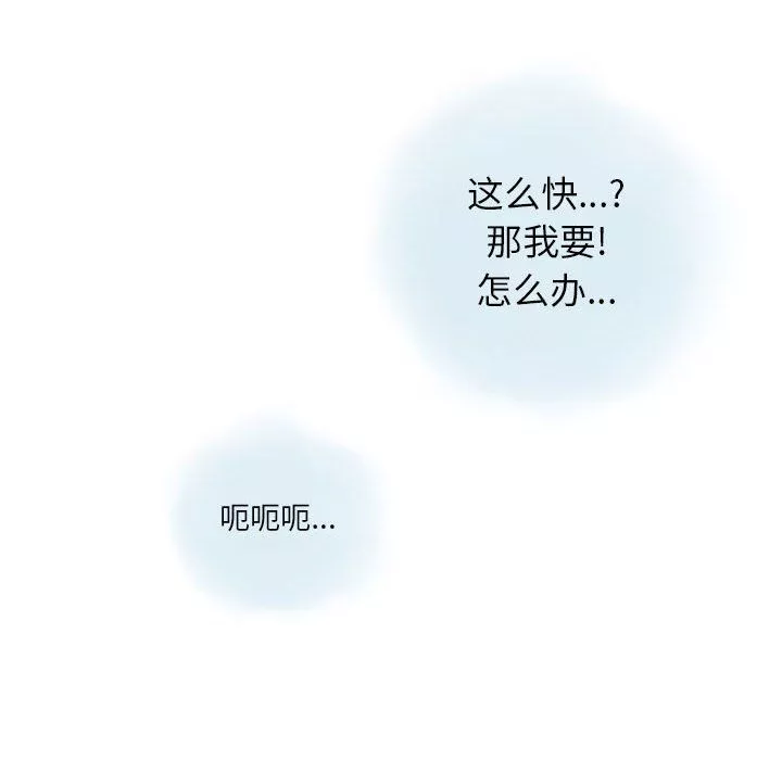 情事物語Original第36話