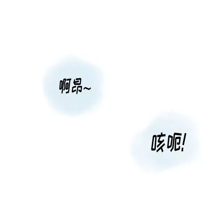 情事物语Original-第36话 - 图片 77