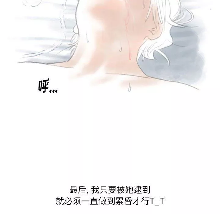 情事物語Original第36話