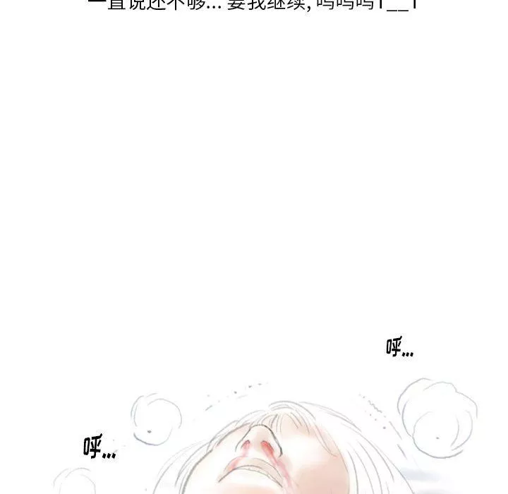情事物语Original-第36话 - 图片 82