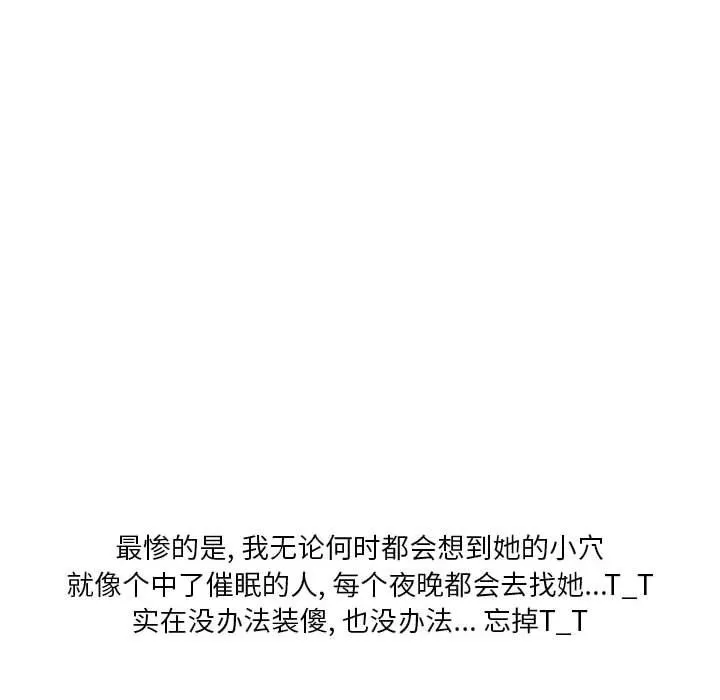 情事物語Original第36話
