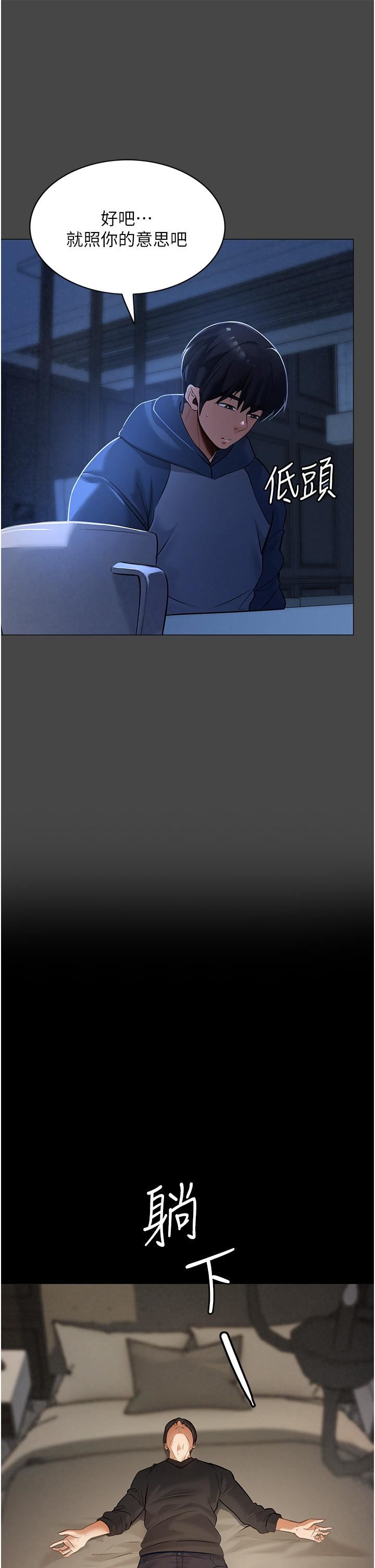 家政婦小姐姐第2話-第一次看到男人自慰