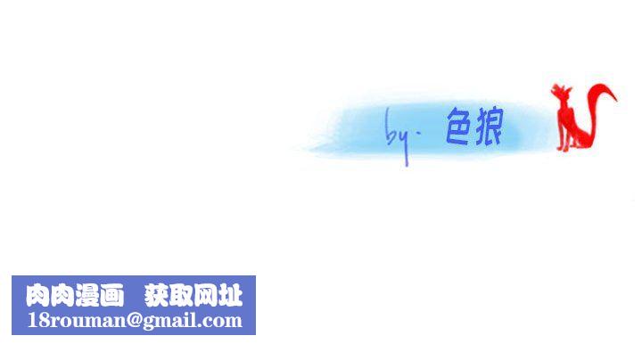 情事物语Original第36话