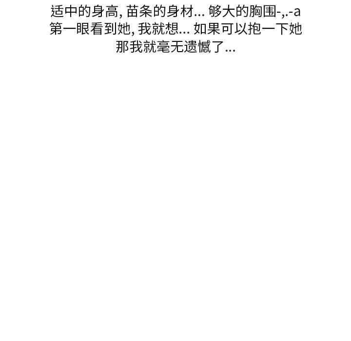 情事物语Original第37话