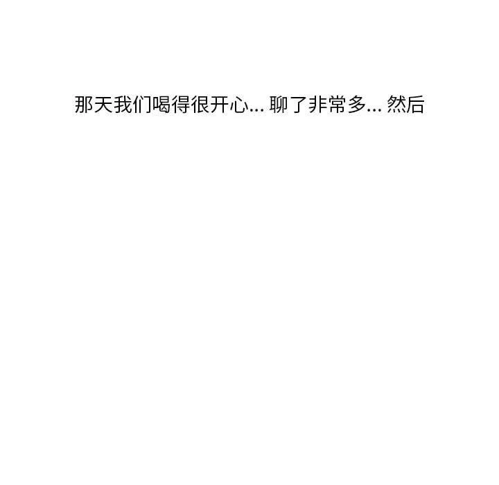 情事物語Original第37話