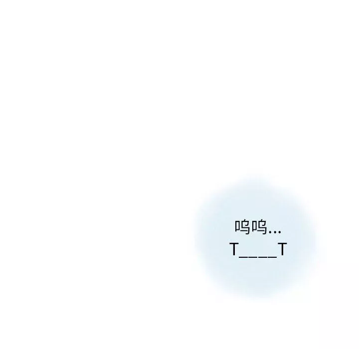 情事物語Original第37話