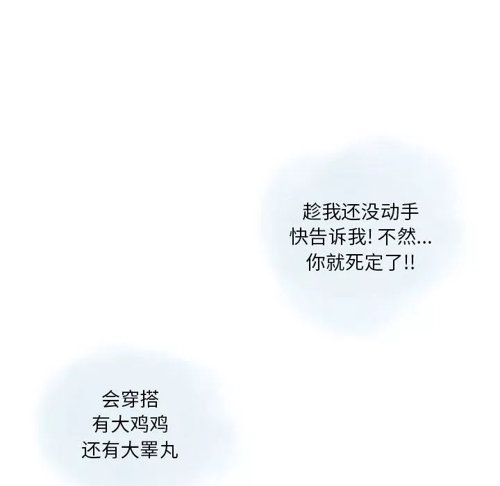 情事物語Original第37話