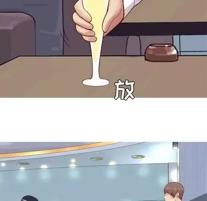 戀愛前奏曲：歸來第26話