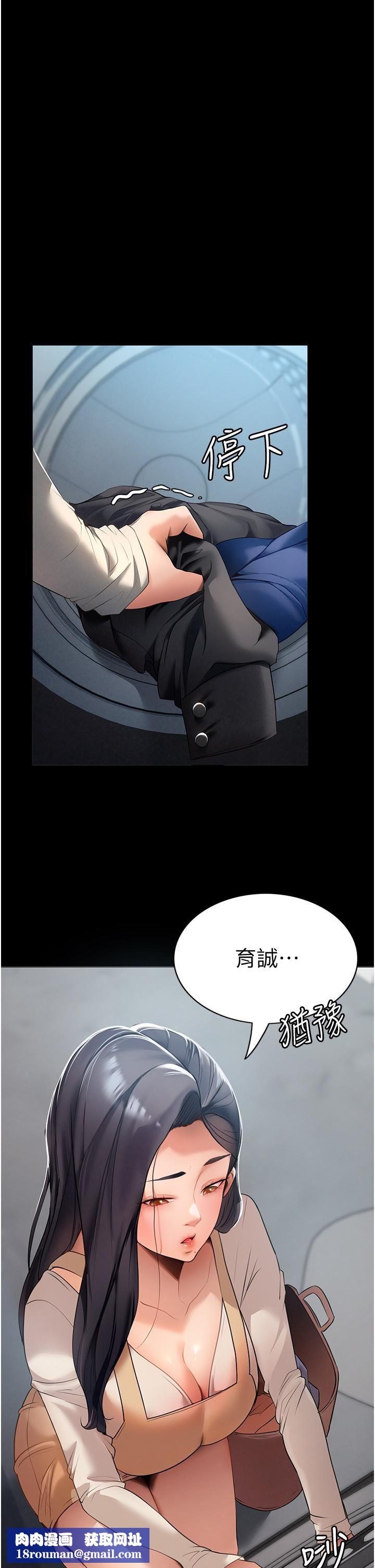 家政妇小姐姐第2话-第一次看到男人自慰