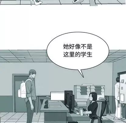 戀愛前奏曲：歸來第26話