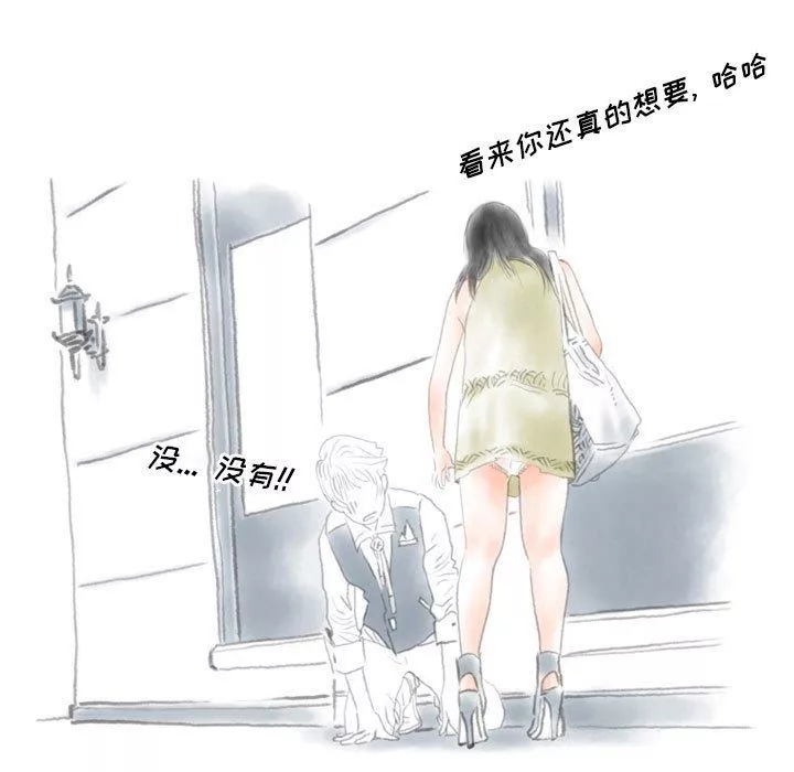 情事物语Original-第37话 - 图片 33