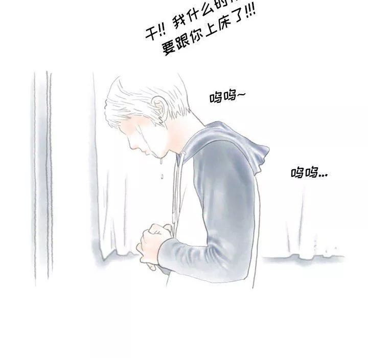 情事物语Original-第37话 - 图片 36