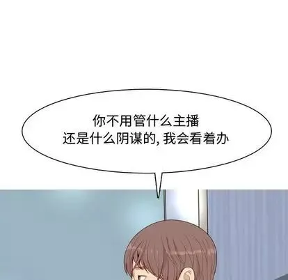 恋爱前奏曲：归来-第26话 - 图片 19