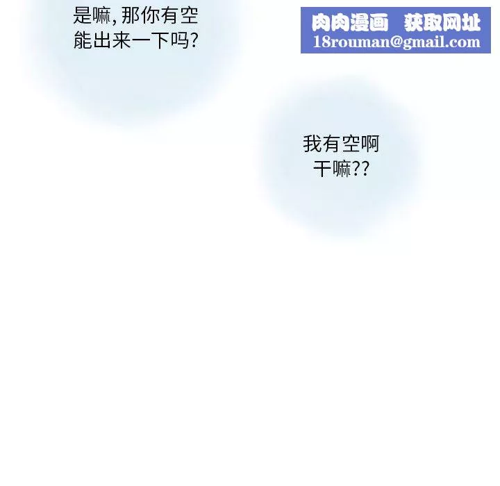 情事物語Original第37話