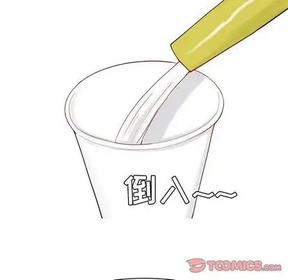 恋爱前奏曲：归来第26话