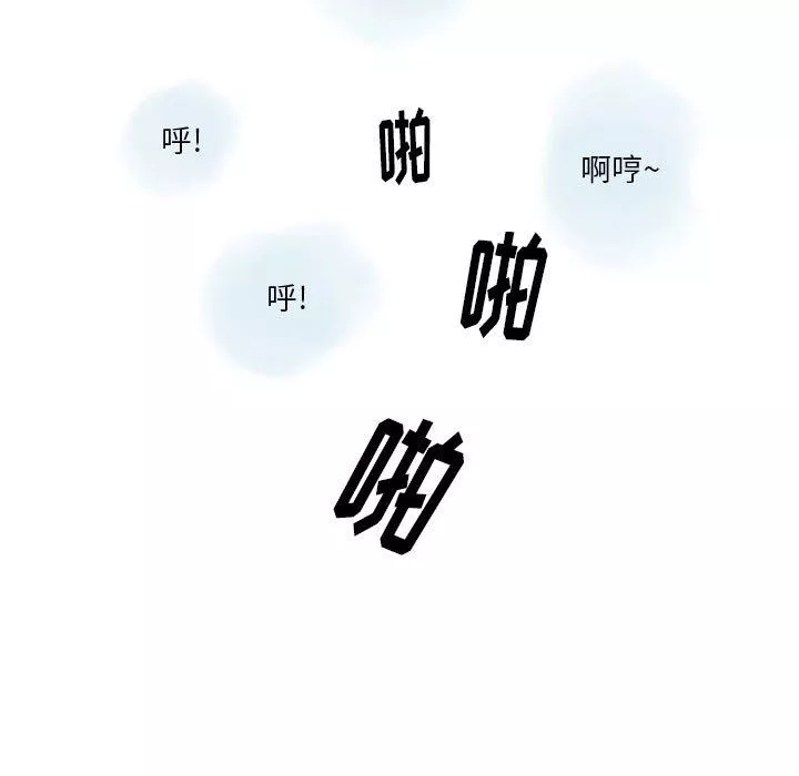 情事物语Original-第37话 - 图片 43