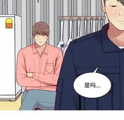 恋爱前奏曲:归来第26话