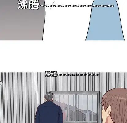 戀愛前奏曲：歸來第26話